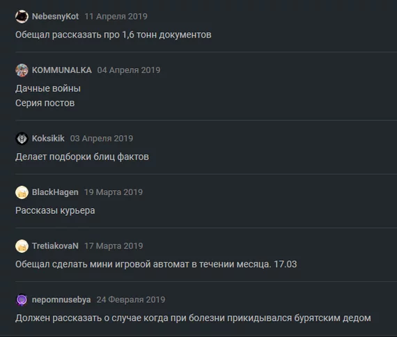 Ответ на пост «Флешмоб с заметками!» - ЛучшеДома, 1 апреля, Флешмоб, Заметки, Присоединяйтесь, Ответ на пост, Длиннопост