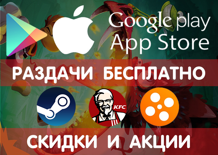  Google Play  App Store  01.04 (    ) +  , , , ! Google Play, iOS, , , Android, , , Steam, 