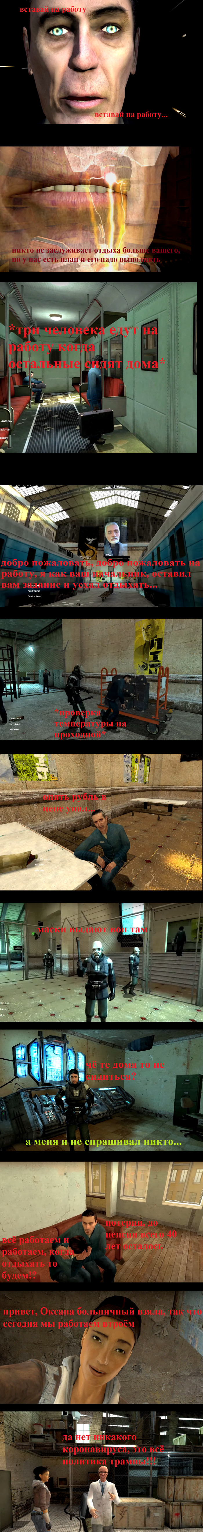 Когда работаешь всю эту неделю...