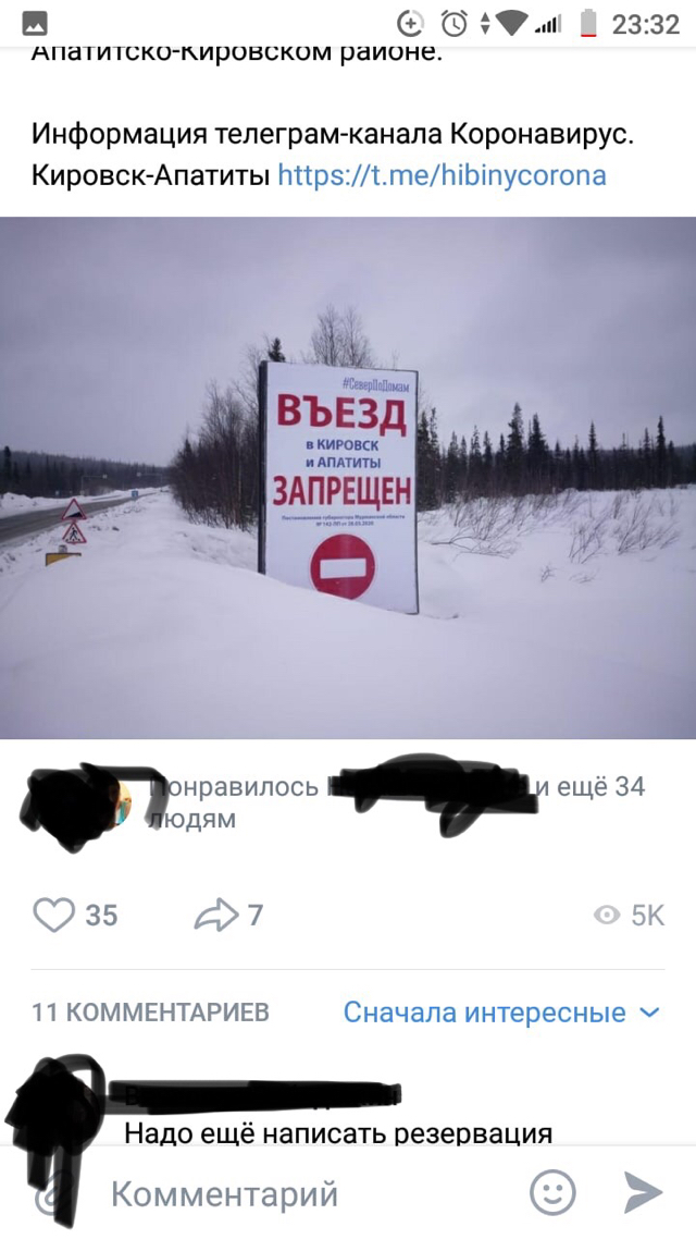 Резервация