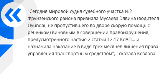 В Ярославле лишили прав водителя, не пропускавшего скорую с ребенком - Скорая помощь, Суд, Водитель, Новости