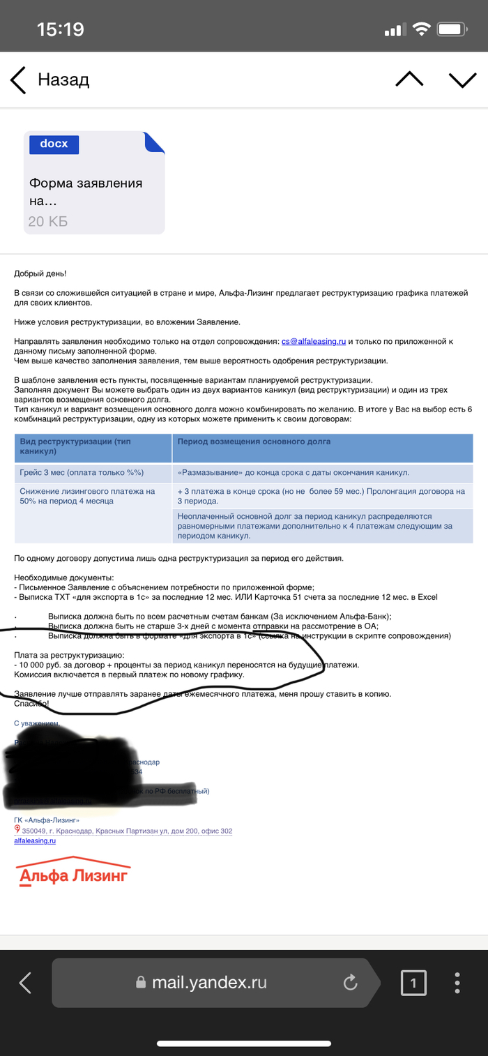 Альфа: истории из жизни, советы, новости, юмор и картинки — Все посты,  страница 7 | Пикабу