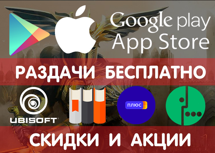  Google Play  App Store  02.04 (    ) +  , , , ! Google Play, iOS, , , Android, , , , 