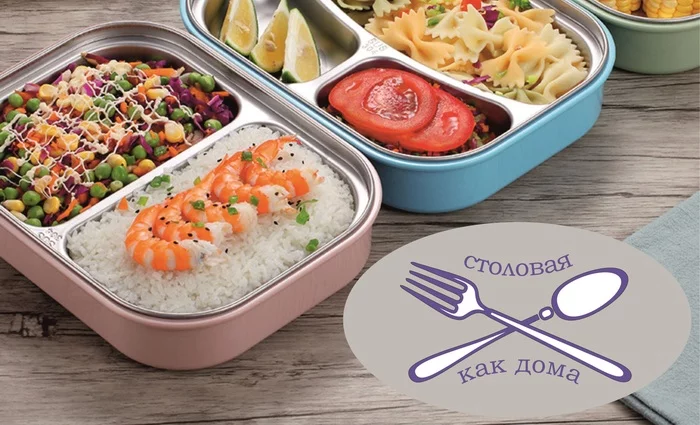 Delicious takeaway lunches - My, Food, Moscow, Chertanovo