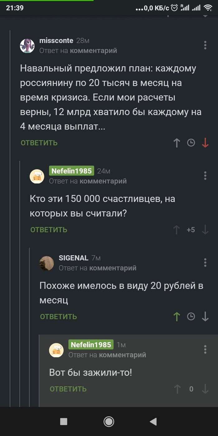 Это многое объясняет, или математика от мамкиных экономистов