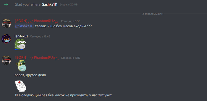         Discord, , , , , 