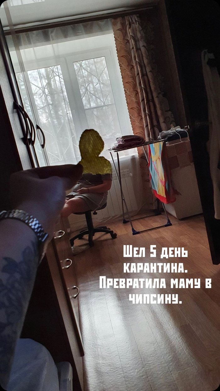 Когда очень скучно!