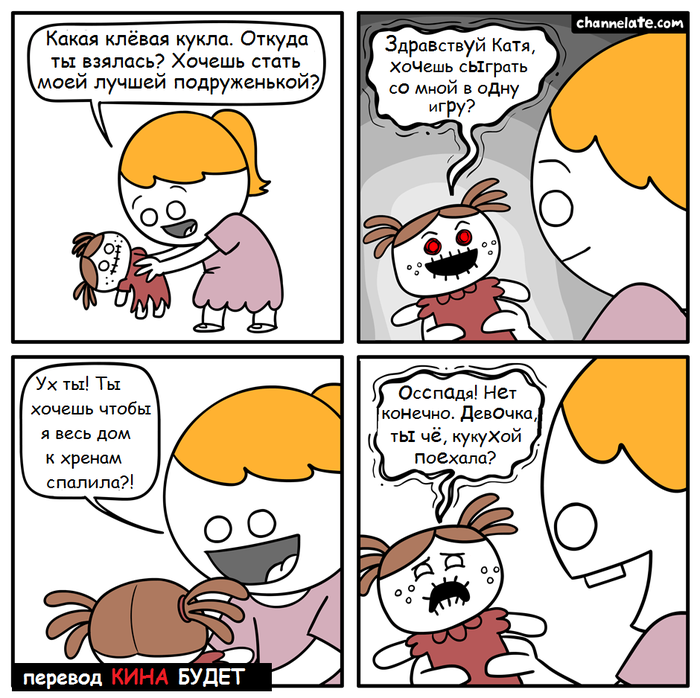    ... , , ,  , Channelate