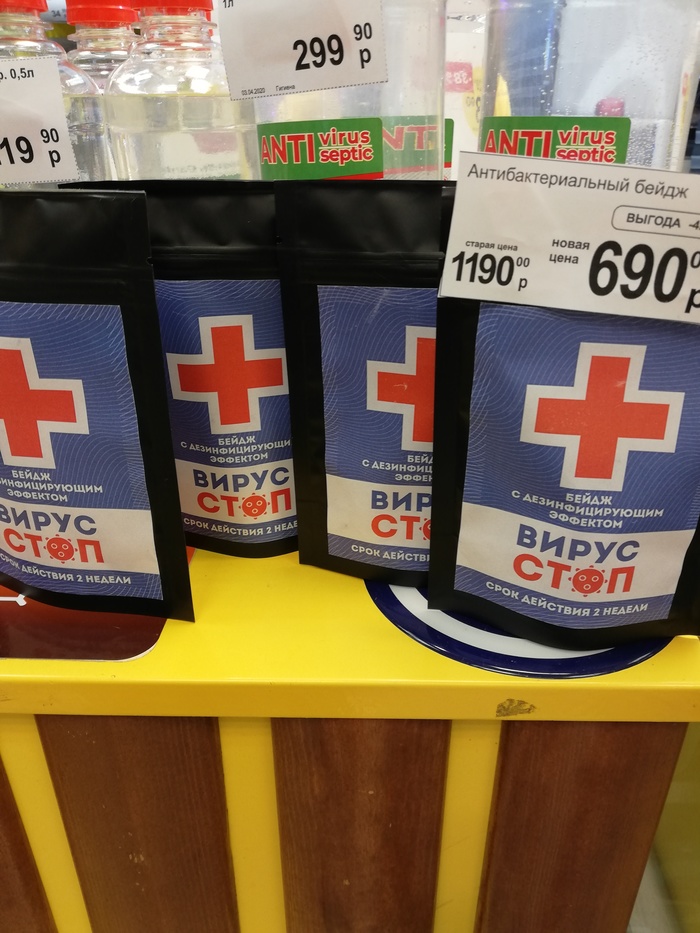 Буду бедным, но здоровым!