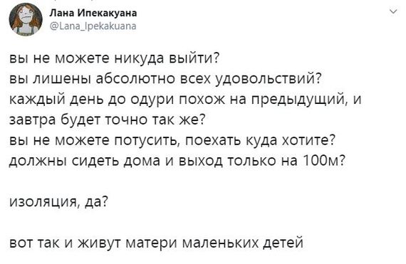 Ассорти 140 - Исследователи форумов, Отношения, Врачи, Всякое, Юмор, Дичь, Трэш, Школа, Длиннопост