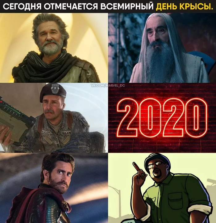 You can still congratulate - Saruman, Mysterio, 2020, Rat, Ego