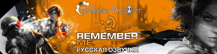    Remember Me v1.0  R.G. MVO , , , , , , 