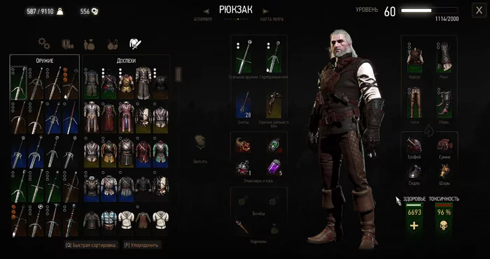 The Witcher 3 NEW GAME + build for Alchemy or Witcher Addict - My, Witcher, The Witcher 3: Wild Hunt, Build, Alchemy, Addiction, Games, Nerds, Long, Video, Longpost