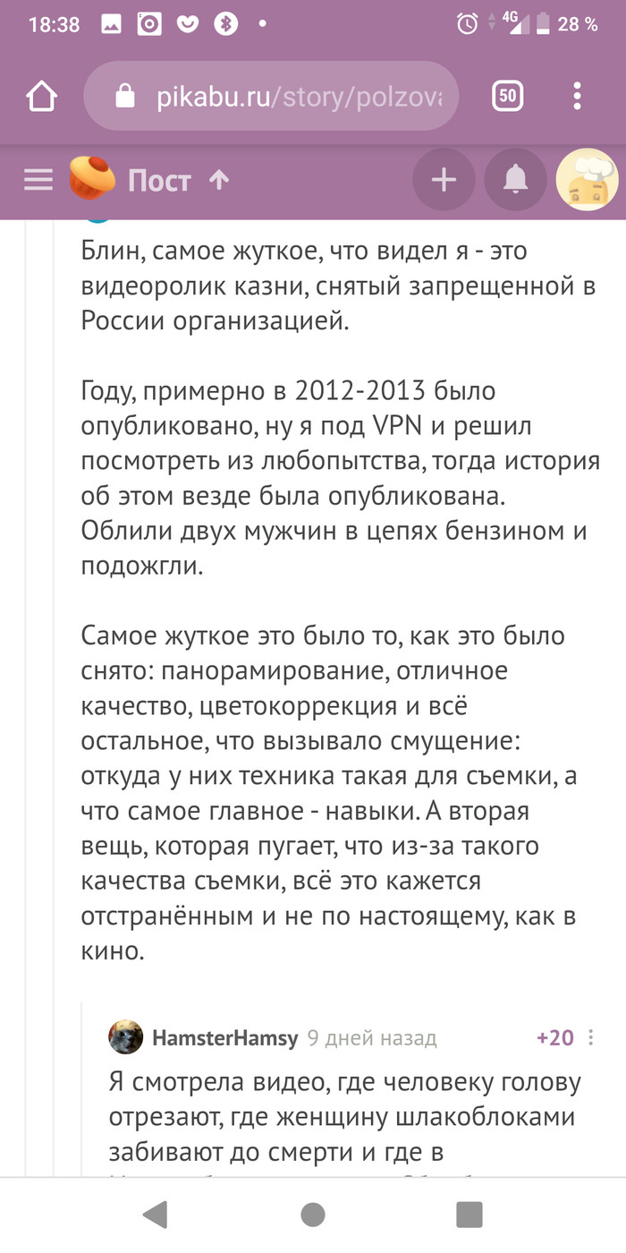 снафф радио что это. Смотреть фото снафф радио что это. Смотреть картинку снафф радио что это. Картинка про снафф радио что это. Фото снафф радио что это