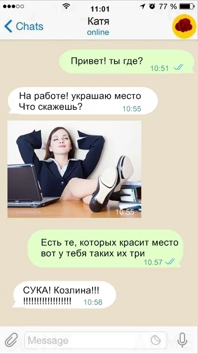 ОБОЖАЮ ПОЭТОВ - Моё, Юмор, Переписка