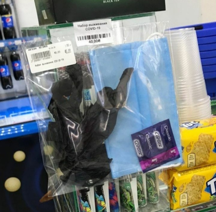 Джентельментский набор