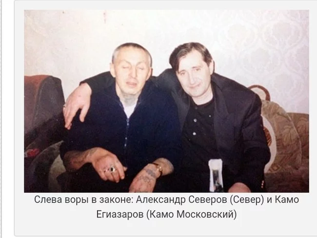 Кто такой Саша Север? Тюрьма, Вор, Вор в законе, Саша Север, Биография, Заключенные, Длиннопост