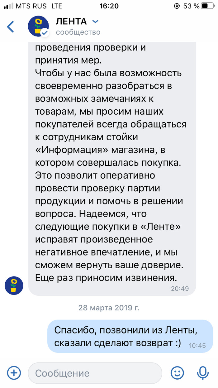 стендап про курицу в пятерочке. 1586173212169068014. стендап про курицу в пятерочке фото. стендап про курицу в пятерочке-1586173212169068014. картинка стендап про курицу в пятерочке. картинка 1586173212169068014. Управление Федеральной антимонопольной службы (ФАС) по Курской области выявило случаи завышения цен на продукты питания в магазинах торговых сетей «Пятерочка» и «Магнит» в нескольких муниципальных районах региона. Об этом говорится на официальном сайте ведомства.