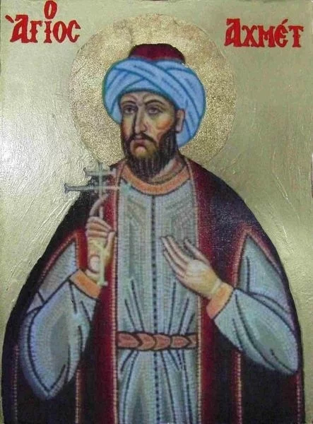 Saint Ahmed - My, Story, Islam, Orthodoxy, Christianity, Names, Onomastics, Anthroponymy, The Saints, Longpost