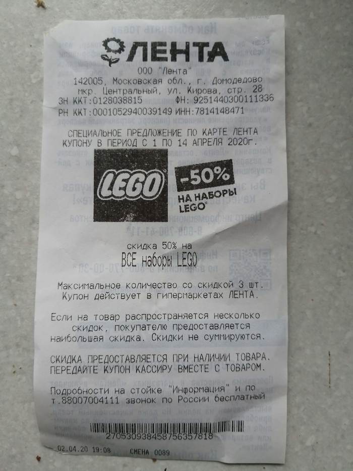    50%     LEGO, , ,  