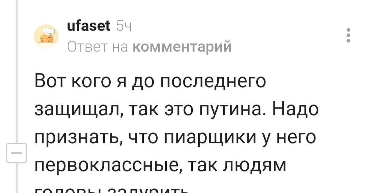 Подснежники | Пикабу