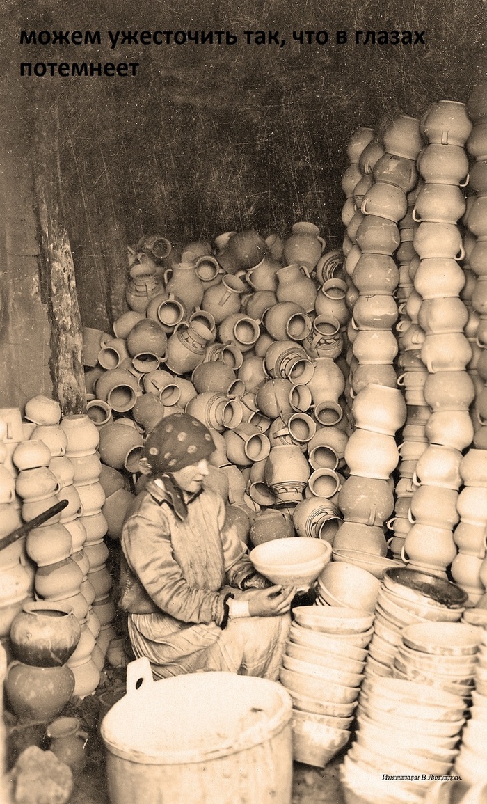 Ужесточить так, что в глазах потемнеет