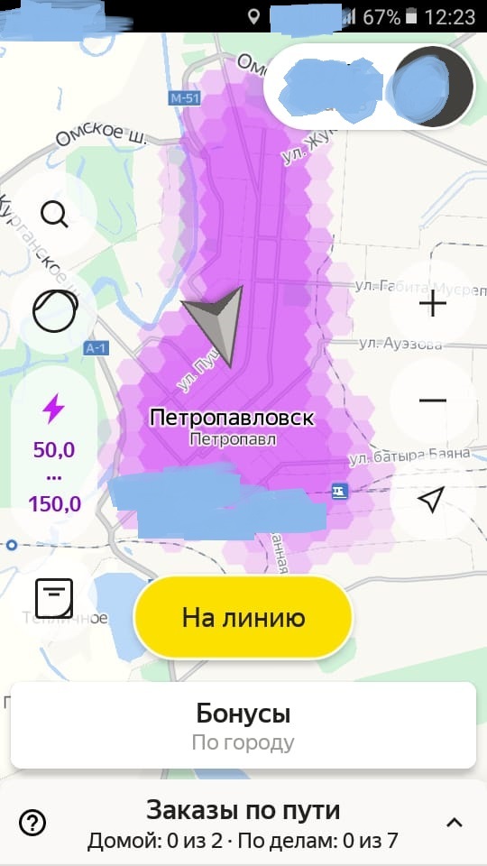 Последствия ввода запрета на езду по городу - Проверка, Гаи, Петропавловск, Запрет на выезд, Осторожно, Мат, Облава, Видео, Длиннопост