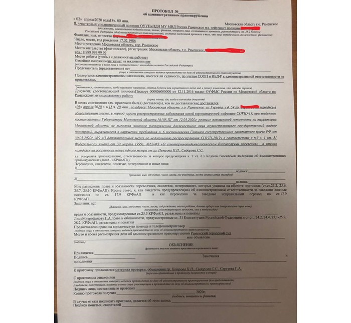 ������ �� ��������� ������������ � �����������