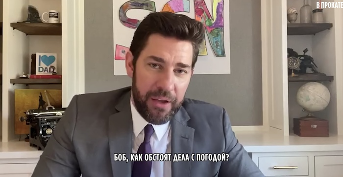 Прогноз погоды, который мы заслуживаем Роберт Де Ниро, Джон Красински, Актеры и актрисы, Знаменитости, Раскадровка, Режиссер, Погода