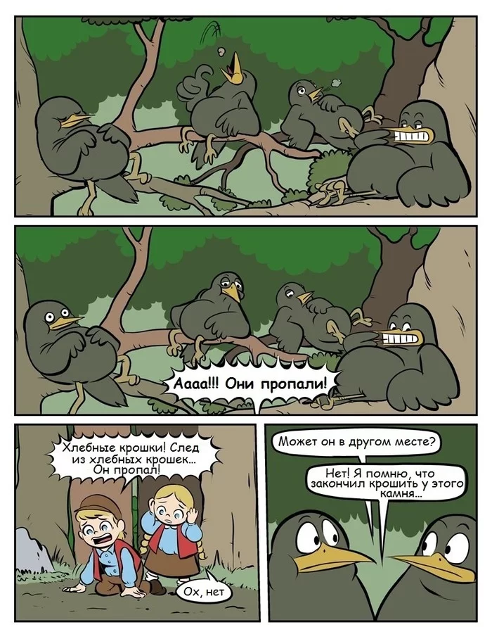 Hansel, Gretel and the Birds... - Hansel and Gretel, Story, The brothers grimm, Birds, Comics, Translated by myself, Longpost