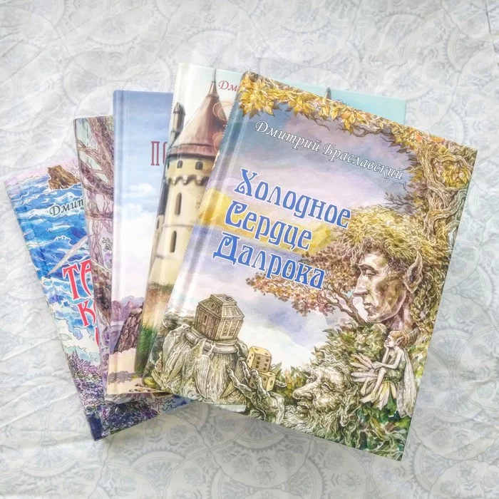 Книги - игры из 90-х - Моё, Книги, Детская литература, Длиннопост