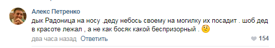 Они там в Кремле миллионами воруют - Кража, Паблик, ВКонтакте, Видео