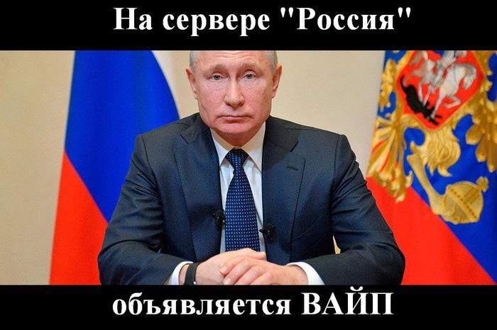 Zeroing - My, Vladimir Putin, Zeroing, Vape, Business, A life, Holidays, Russia