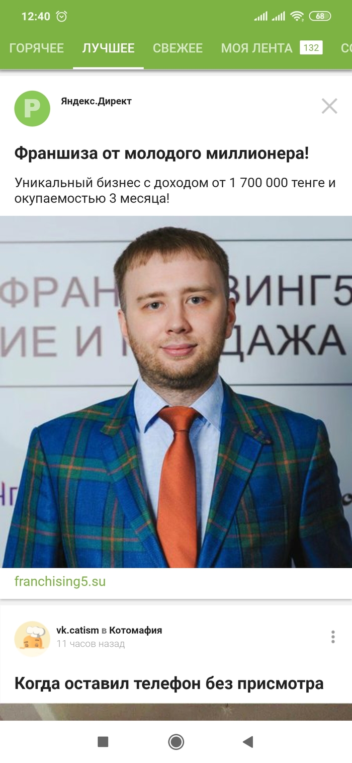 Раньше я относился с сомнением к этой рекламе...