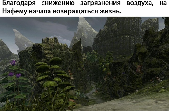 Экология восстанавливается