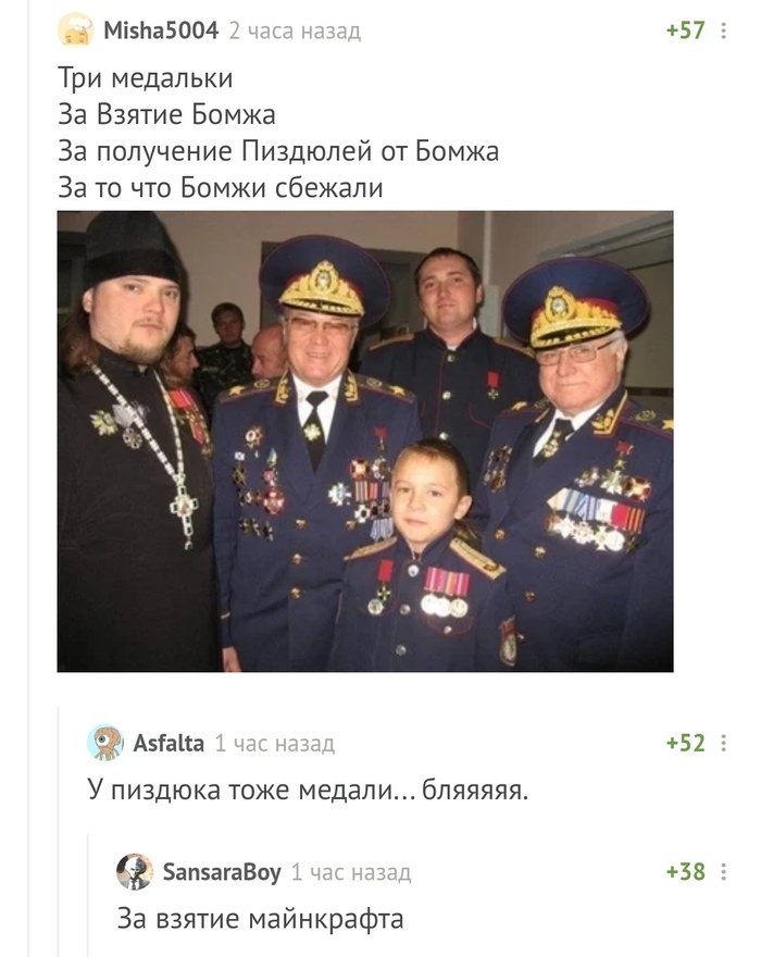 Сын генерала | Пикабу