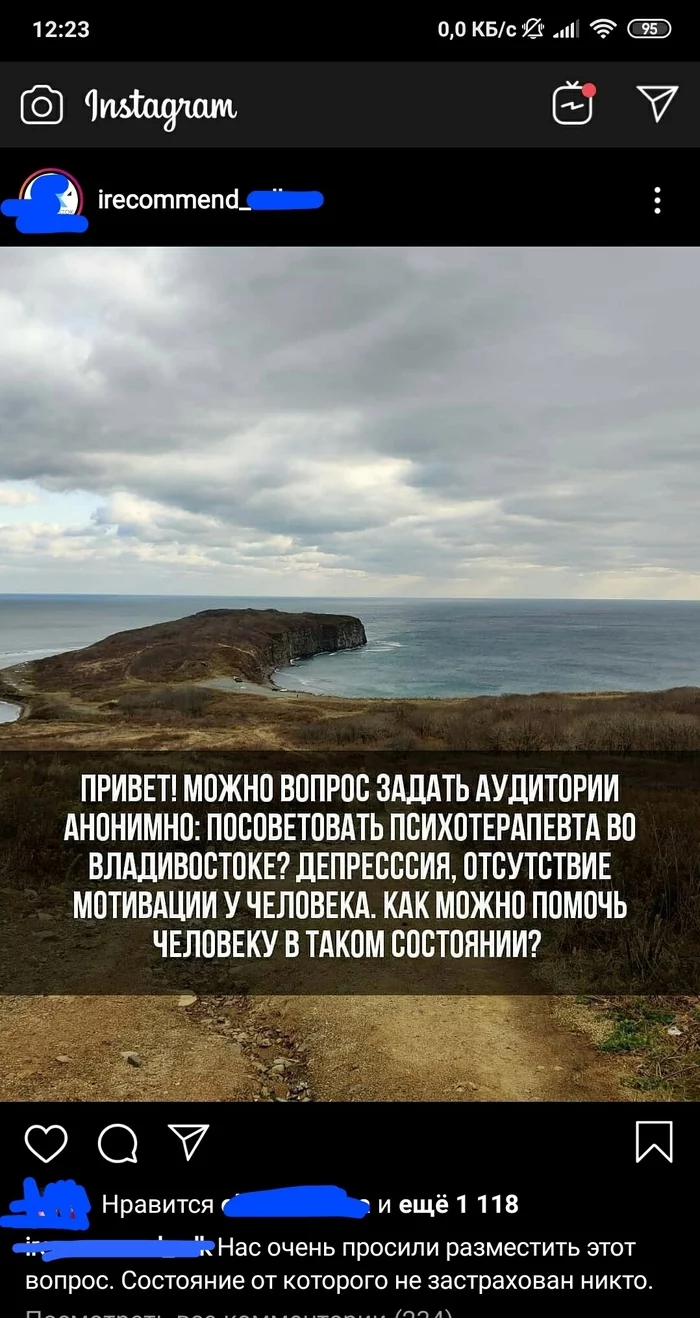 Инновационные методы лечения депрессии - Бред, Депрессия, Вредные советы, Мат, Длиннопост