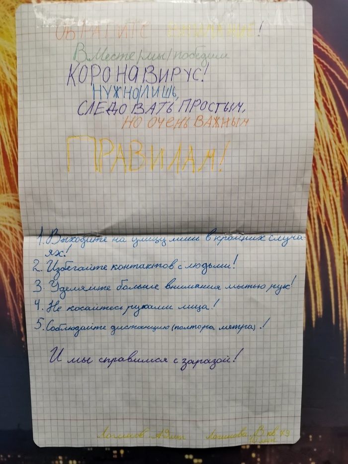 Теперь точно все получится!