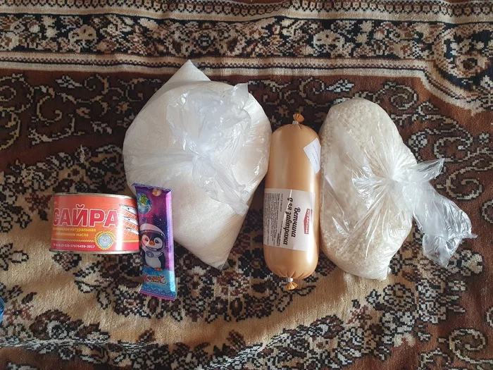 Сух. паёк - Моё, Сухой паек, Школа