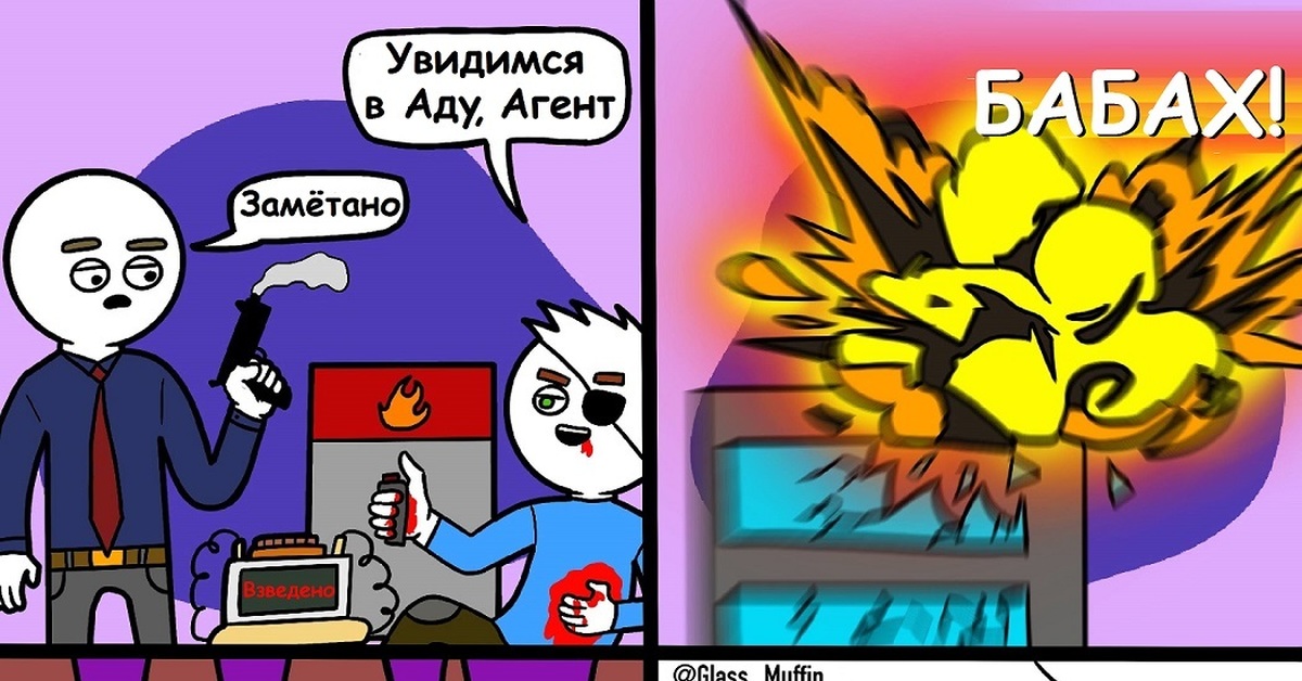 Увидимся в кошмаре. Увидимся в аду. Увидимся в аду Мем. Увидимся в аду картинки.