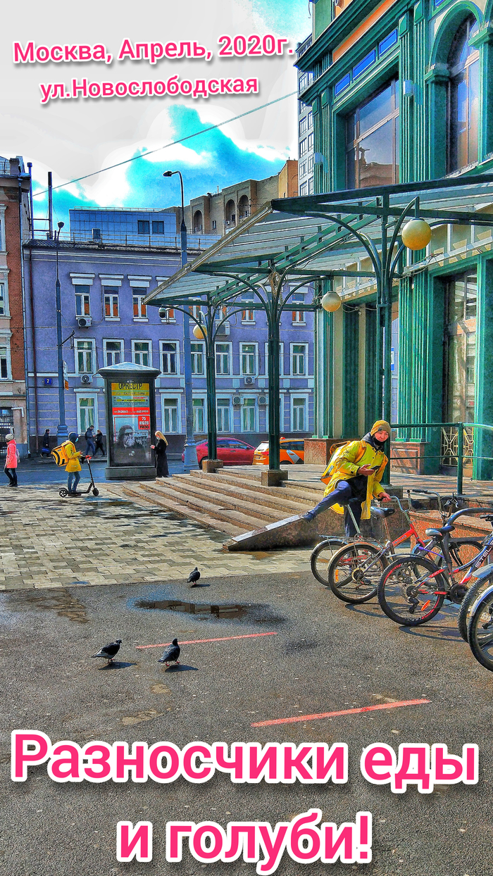 Останутся на улицах только они