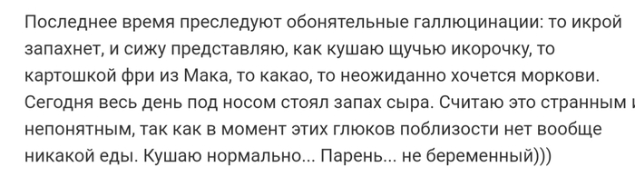 ������� ��� �����������?