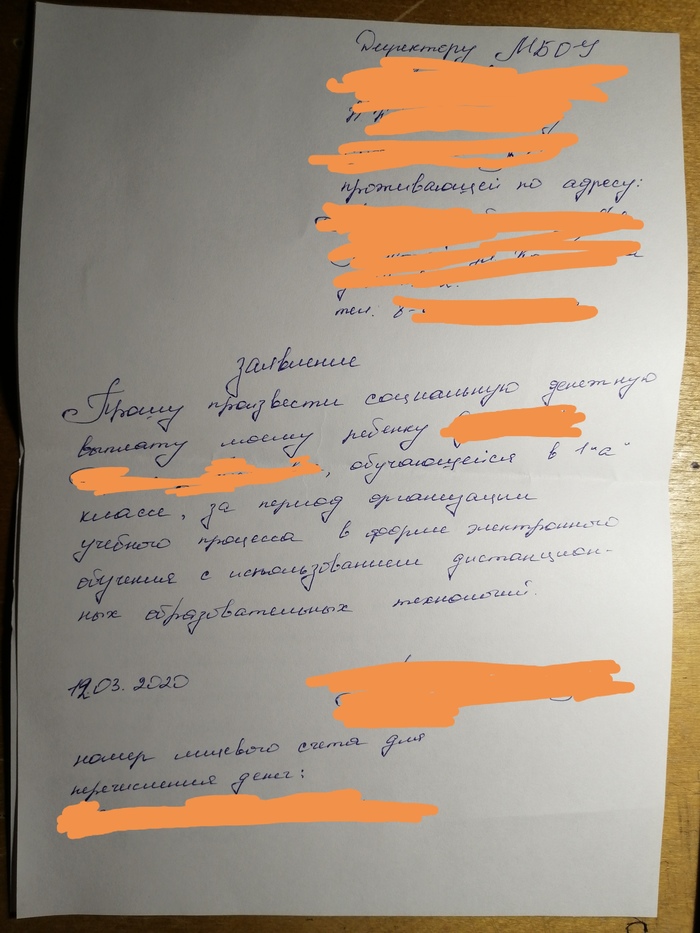    , , , , ,  , 