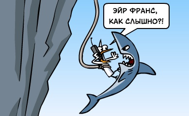 Unique shark - Comics, Fredo and Pidjin, Humor, Translated by myself, Longpost, Black humor