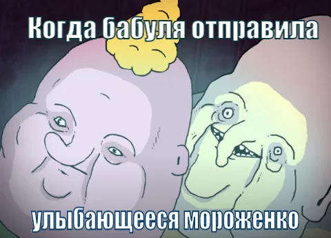 КАК ЖЕ ТЕБЯ ПОНЯТЬ, КОЛЬ ТЫ НИЧЕГО НЕ ГОВОРИШЬ? - Моё, Социология, Лингвистика, Опрос, Мемы, Веселье