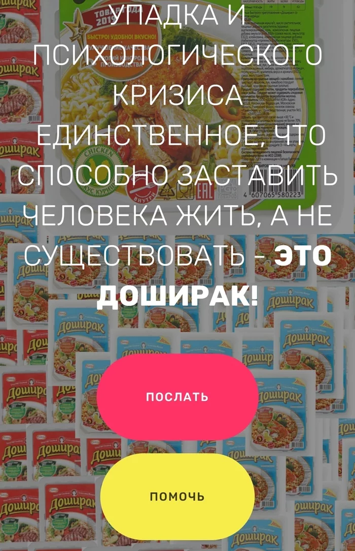 Who is this genius? - Foodporn, Shut up and take my money, Russia vs USA, Help