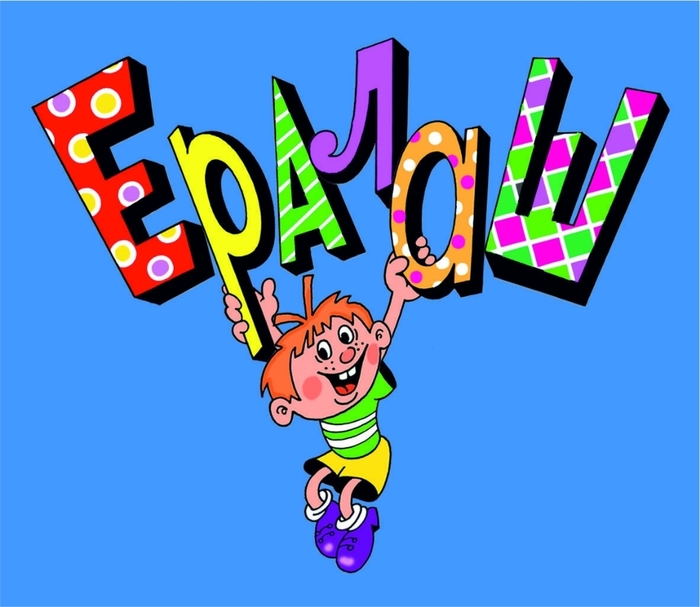 ГИБДД это вам не это