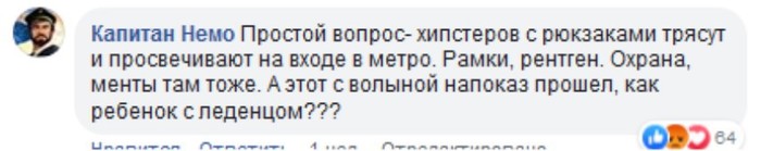 можно ли везти топор в метро. 1586779665119491328. можно ли везти топор в метро фото. можно ли везти топор в метро-1586779665119491328. картинка можно ли везти топор в метро. картинка 1586779665119491328. Проход за пределы пропускных пунктов станций метрополитена, а также провоз багажа осуществляются на платной основе, за исключением прохода граждан, которым в соответствии с законодательством установлены льготы. можно ли везти топор в метро. 1586779665119491328. можно ли везти топор в метро фото. можно ли везти топор в метро-1586779665119491328. картинка можно ли везти топор в метро. картинка 1586779665119491328. Проход за пределы пропускных пунктов станций метрополитена, а также провоз багажа осуществляются на платной основе, за исключением прохода граждан, которым в соответствии с законодательством установлены льготы.