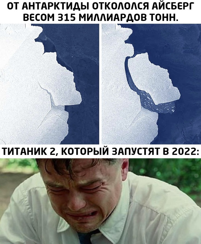 Еще один звездец...