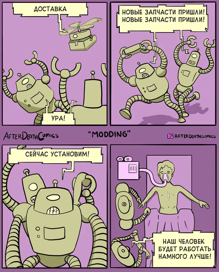 Modding - After death comics, Comics, Robot, Modding